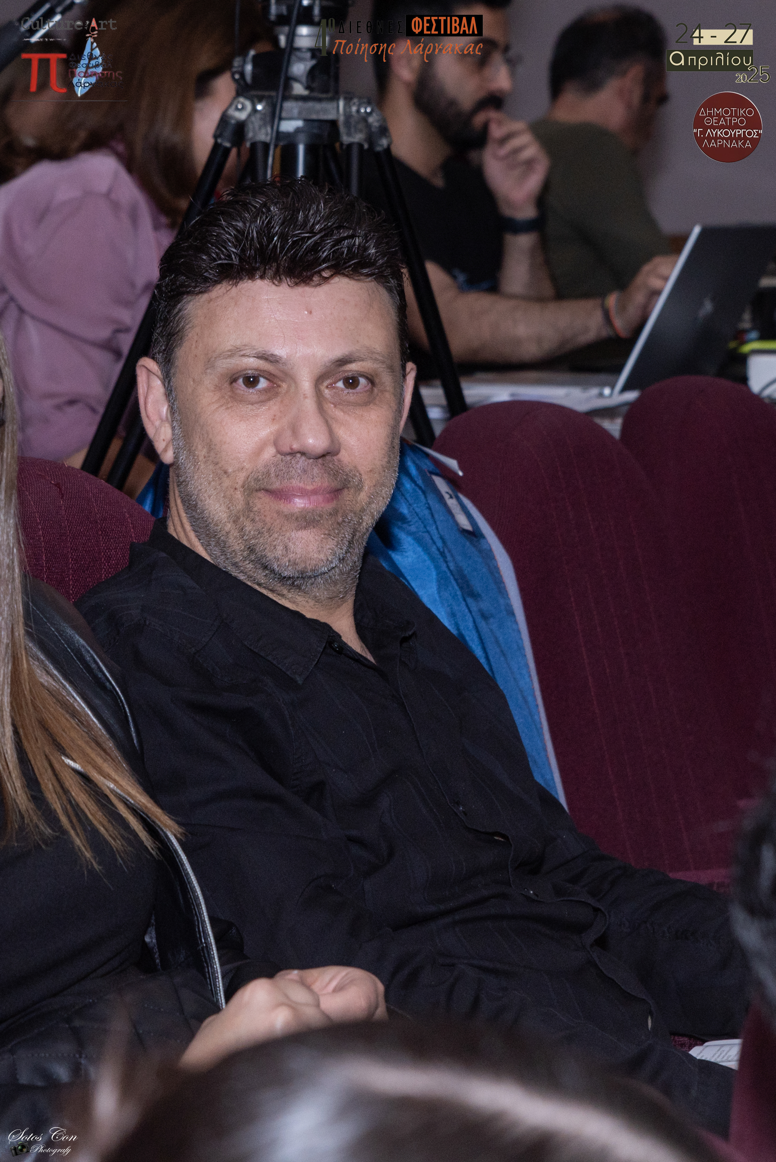 Andreas Gerolemou